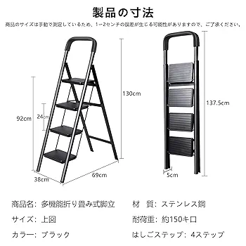 【4大特典付き】90cm正方形木製折りたたみ脚【選べる塗装&amp;高さ】 PSHWT-8M 折りたたみ脚立 木目調 YAMAZEN(山善) 天板高さ2.34m